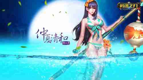 《王者荣耀》即将上线赵云新皮肤：萧萧落水识吾枪！